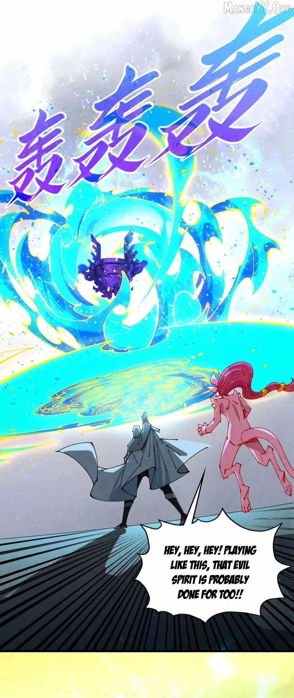 The Eternal Supreme Chapter 497 page 5