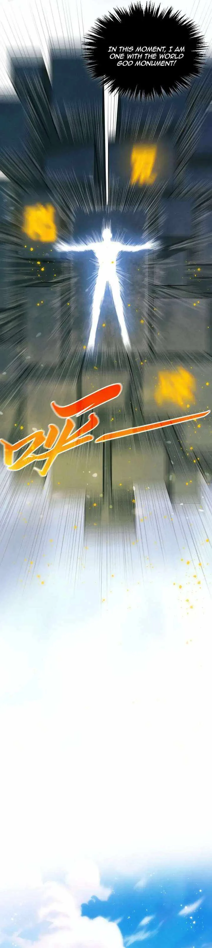 The Eternal Supreme Chapter 501 page 32
