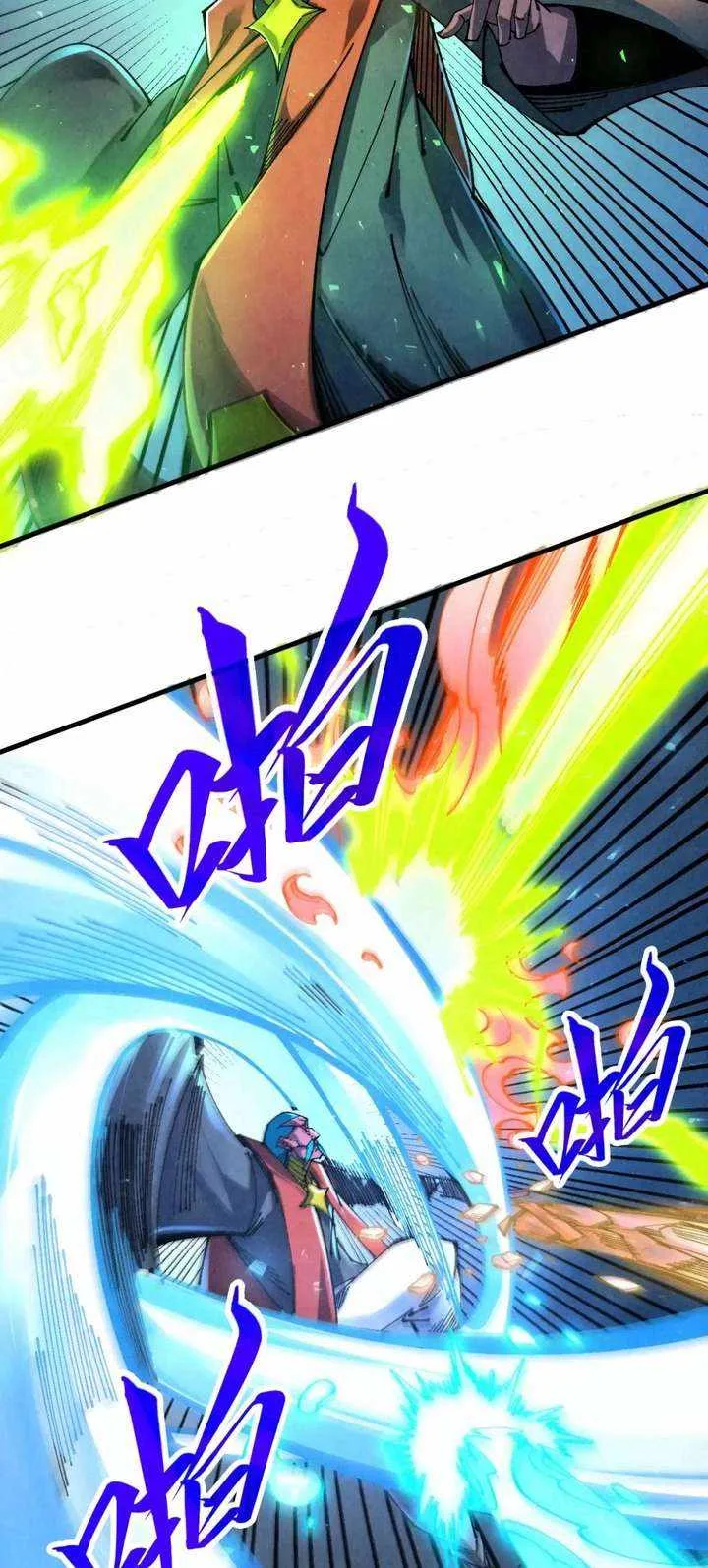The Eternal Supreme Chapter 502 page 19
