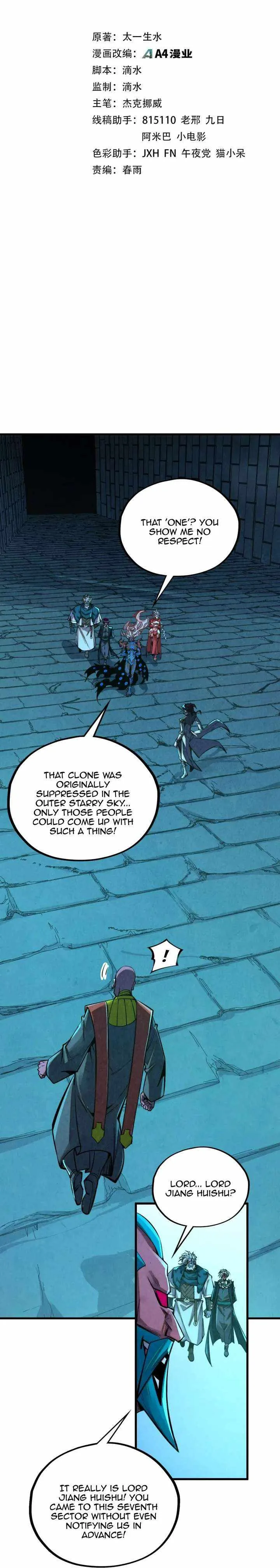 The Eternal Supreme Chapter 503 page 2