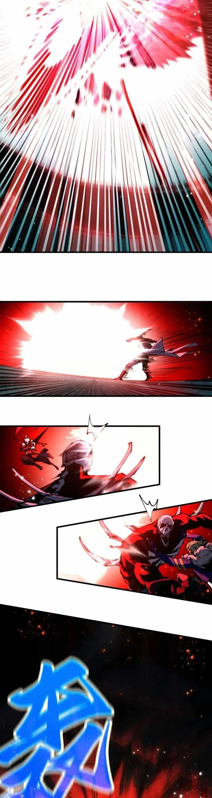 The Eternal Supreme Chapter 504 page 6