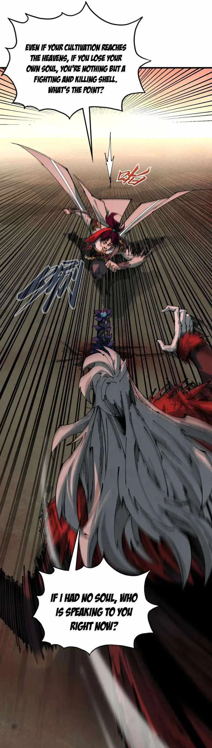 The Eternal Supreme Chapter 506 page 26
