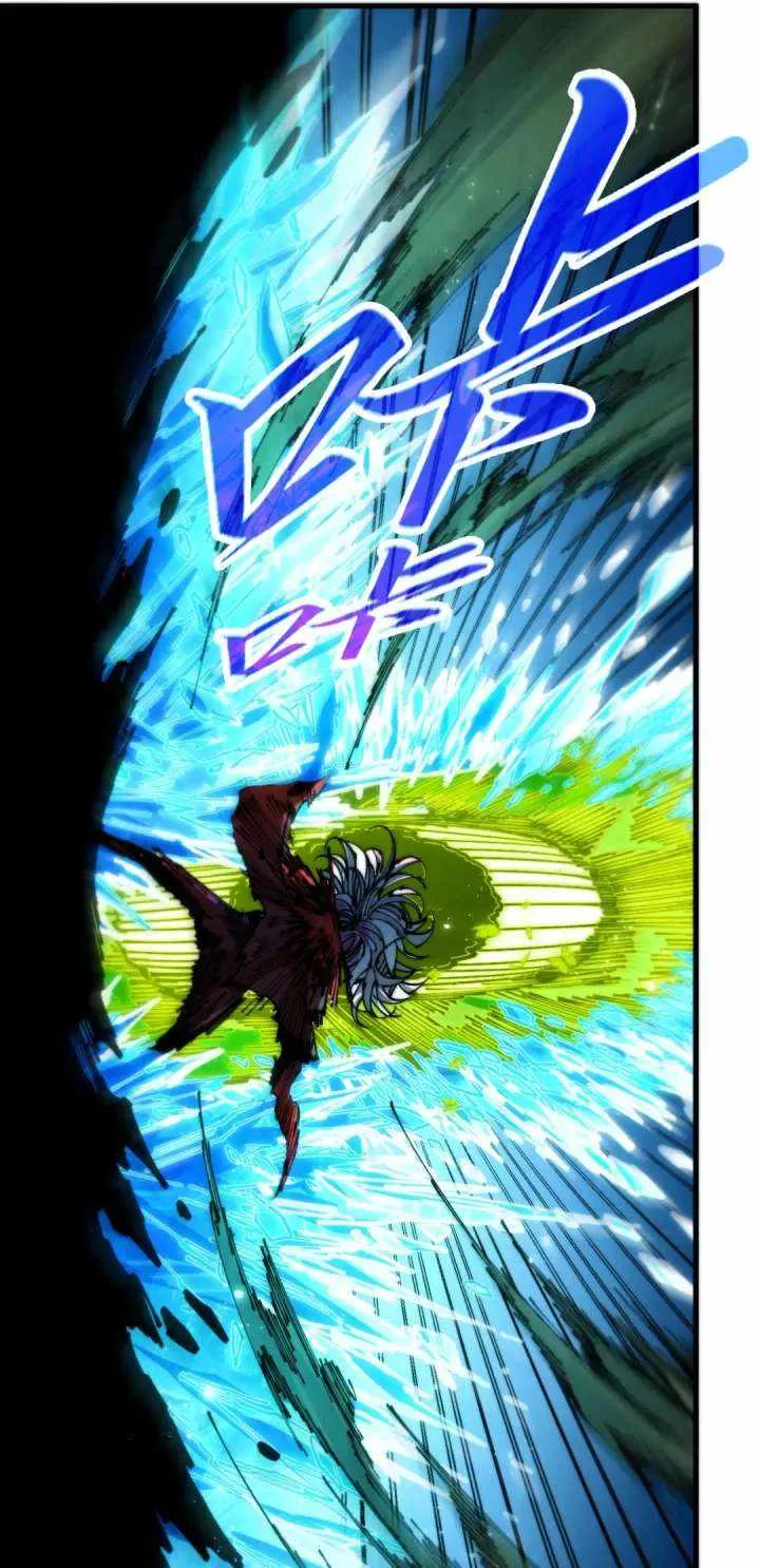 The Eternal Supreme Chapter 507 page 6