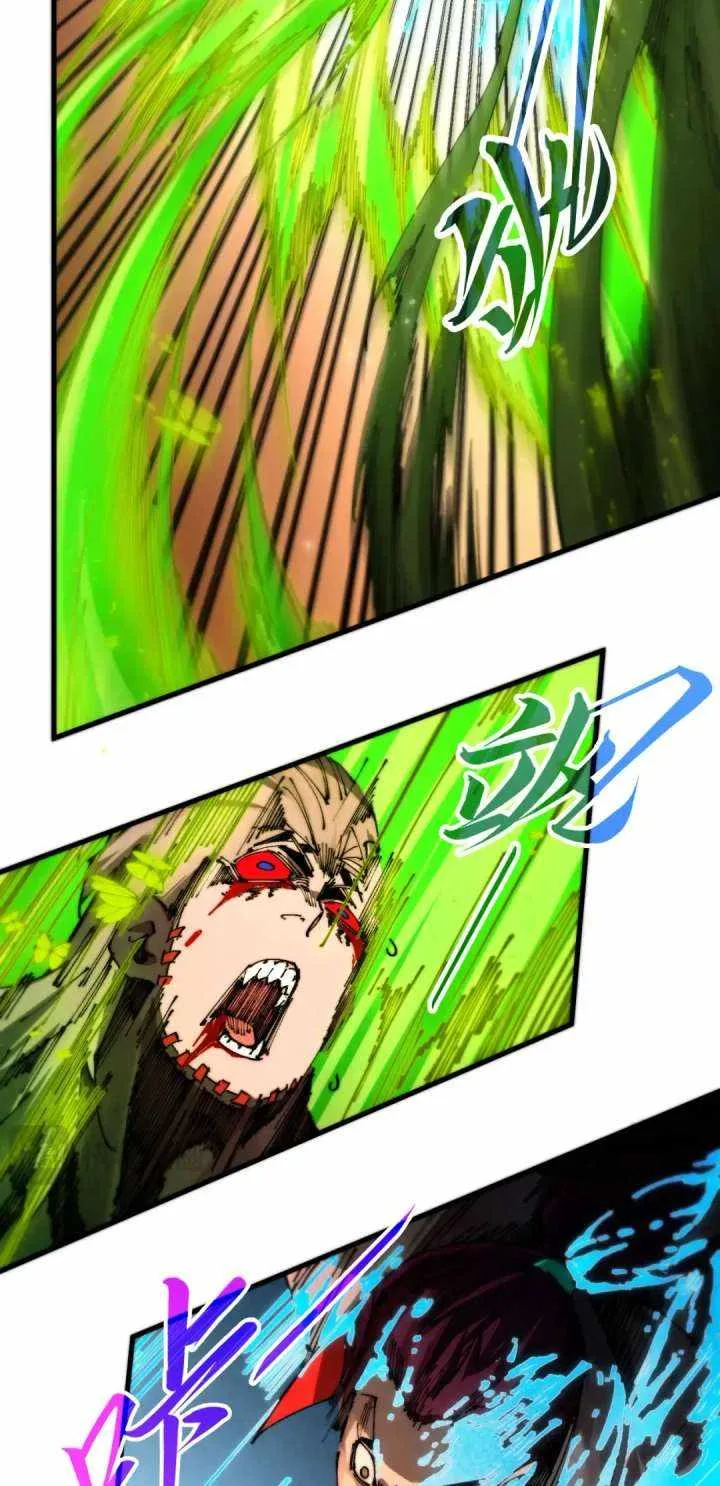 The Eternal Supreme Chapter 507 page 8