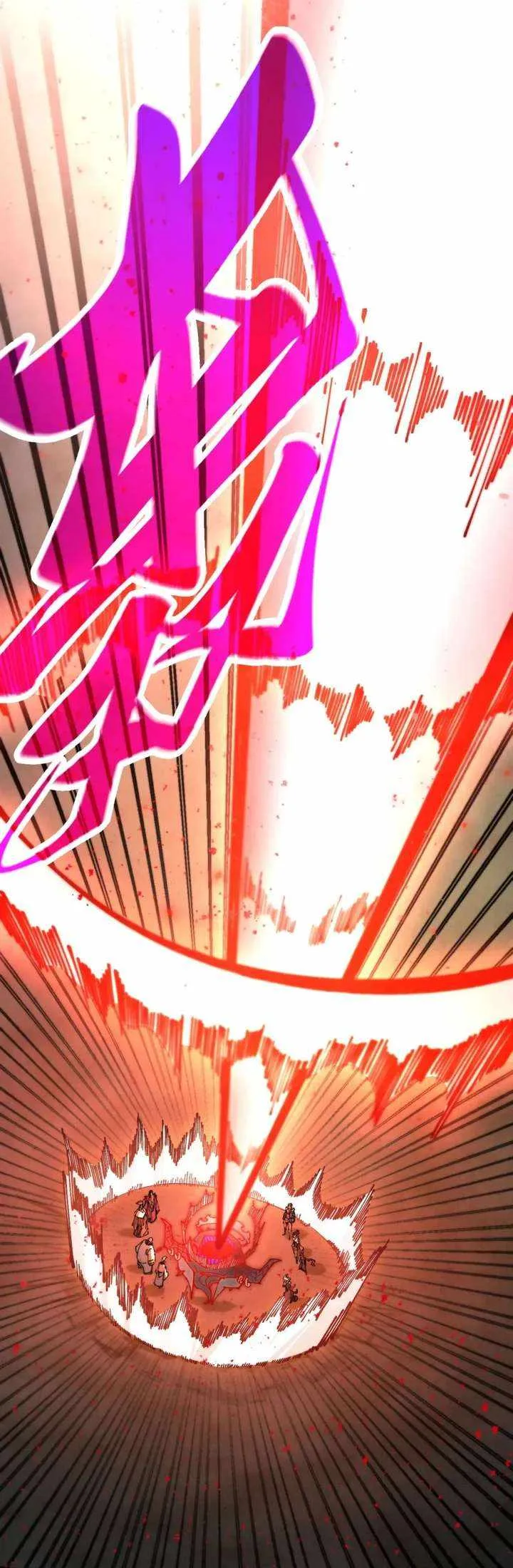 The Eternal Supreme Chapter 511 page 10