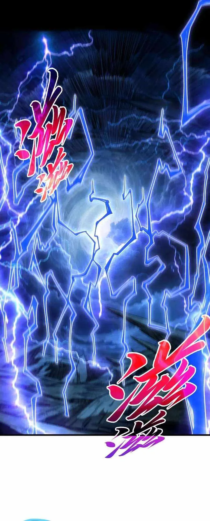 The Eternal Supreme Chapter 512 page 11