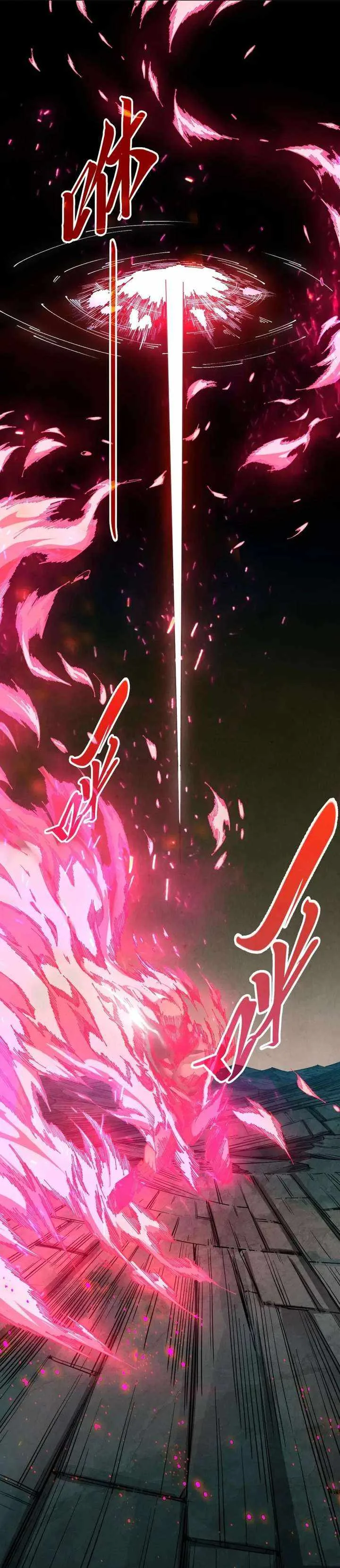 The Eternal Supreme Chapter 512 page 3