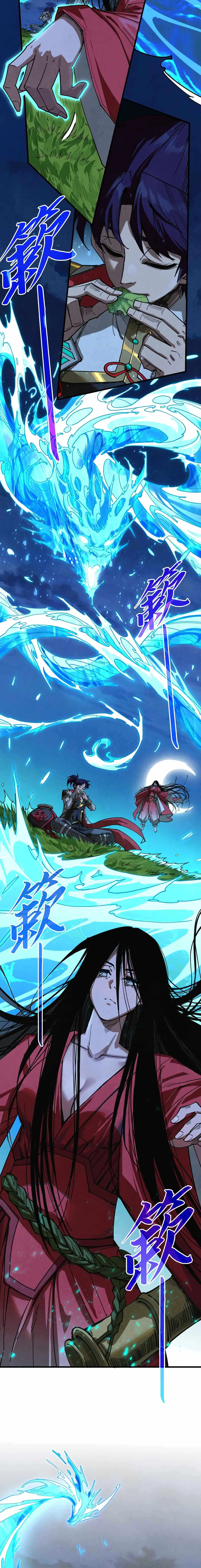 The Eternal Supreme Chapter 518 page 17