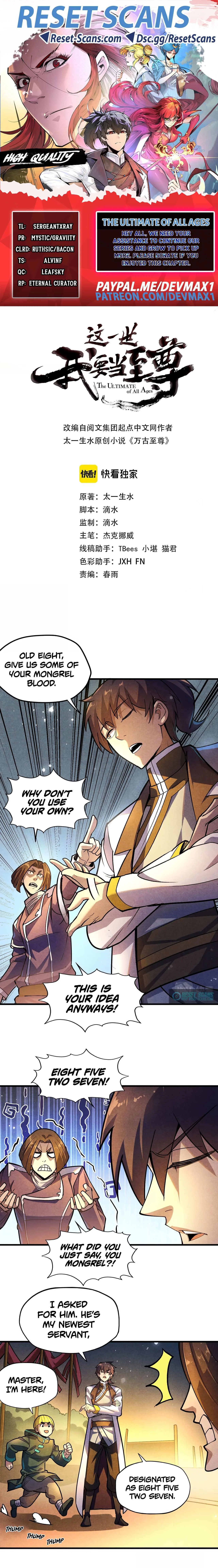 The Eternal Supreme Chapter 52 page 1