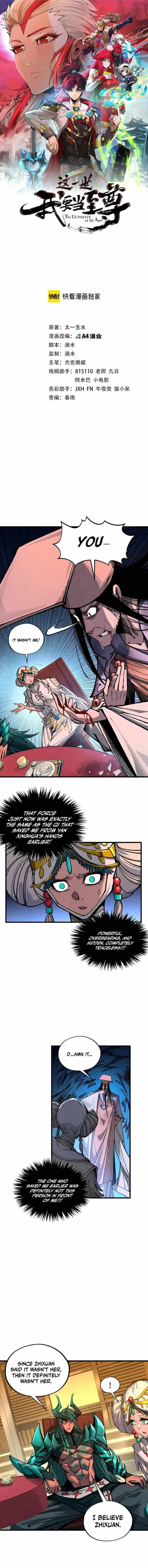 The Eternal Supreme Chapter 522 page 1