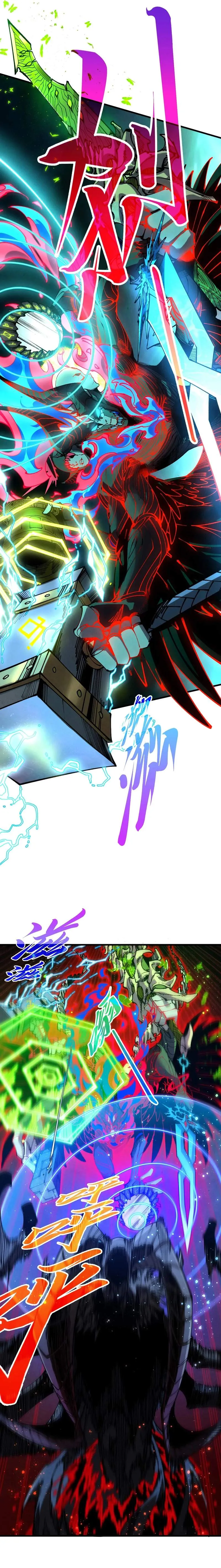 The Eternal Supreme Chapter 535 page 10