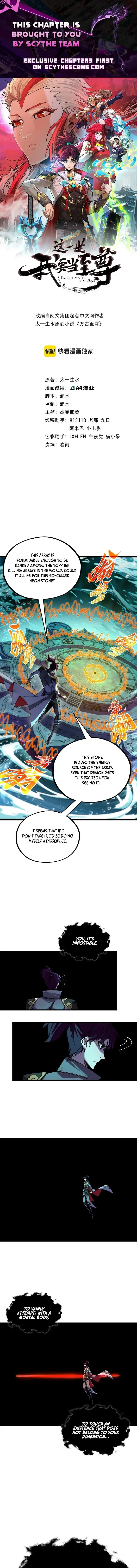The Eternal Supreme Chapter 535 page 1