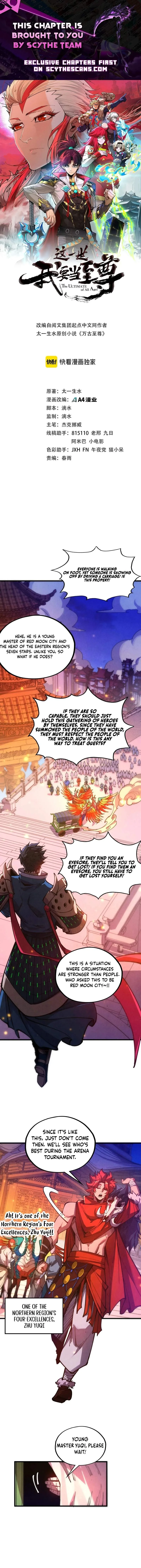 The Eternal Supreme Chapter 537 page 1