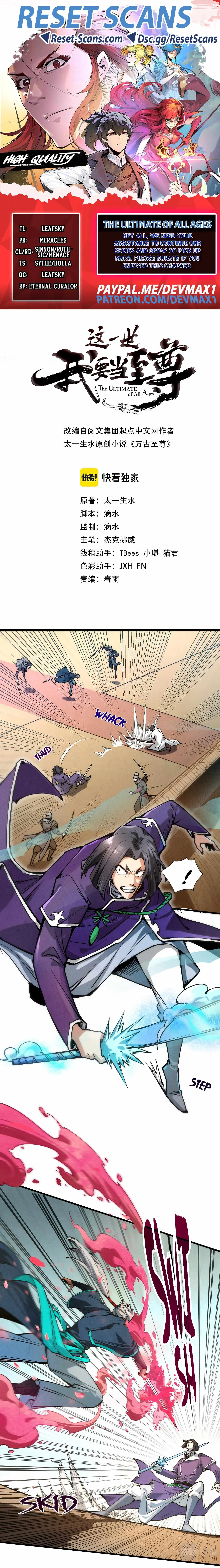 The Eternal Supreme Chapter 58 page 1