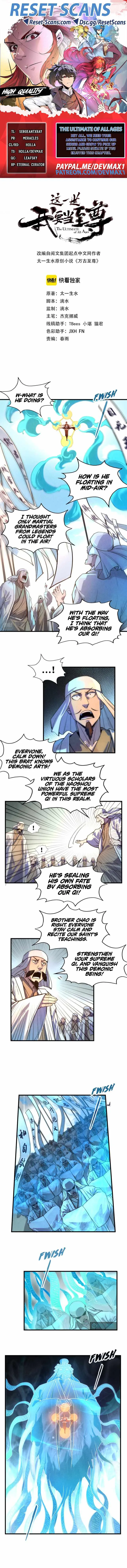 The Eternal Supreme Chapter 71 page 1