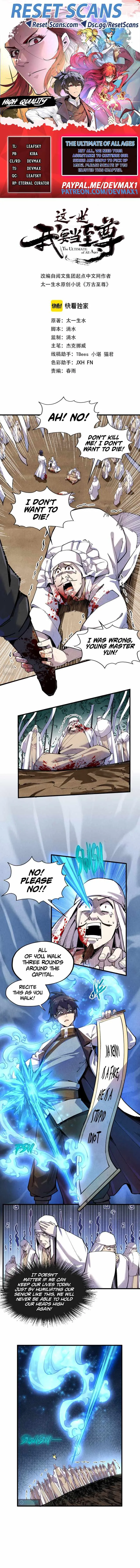 The Eternal Supreme Chapter 72 page 1