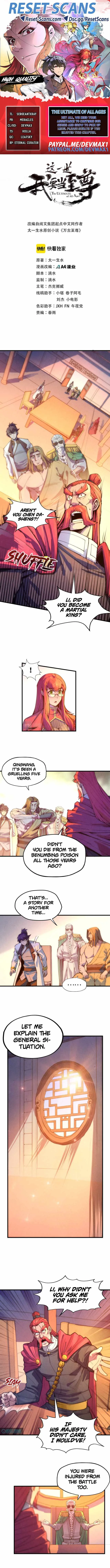 The Eternal Supreme Chapter 73 page 1