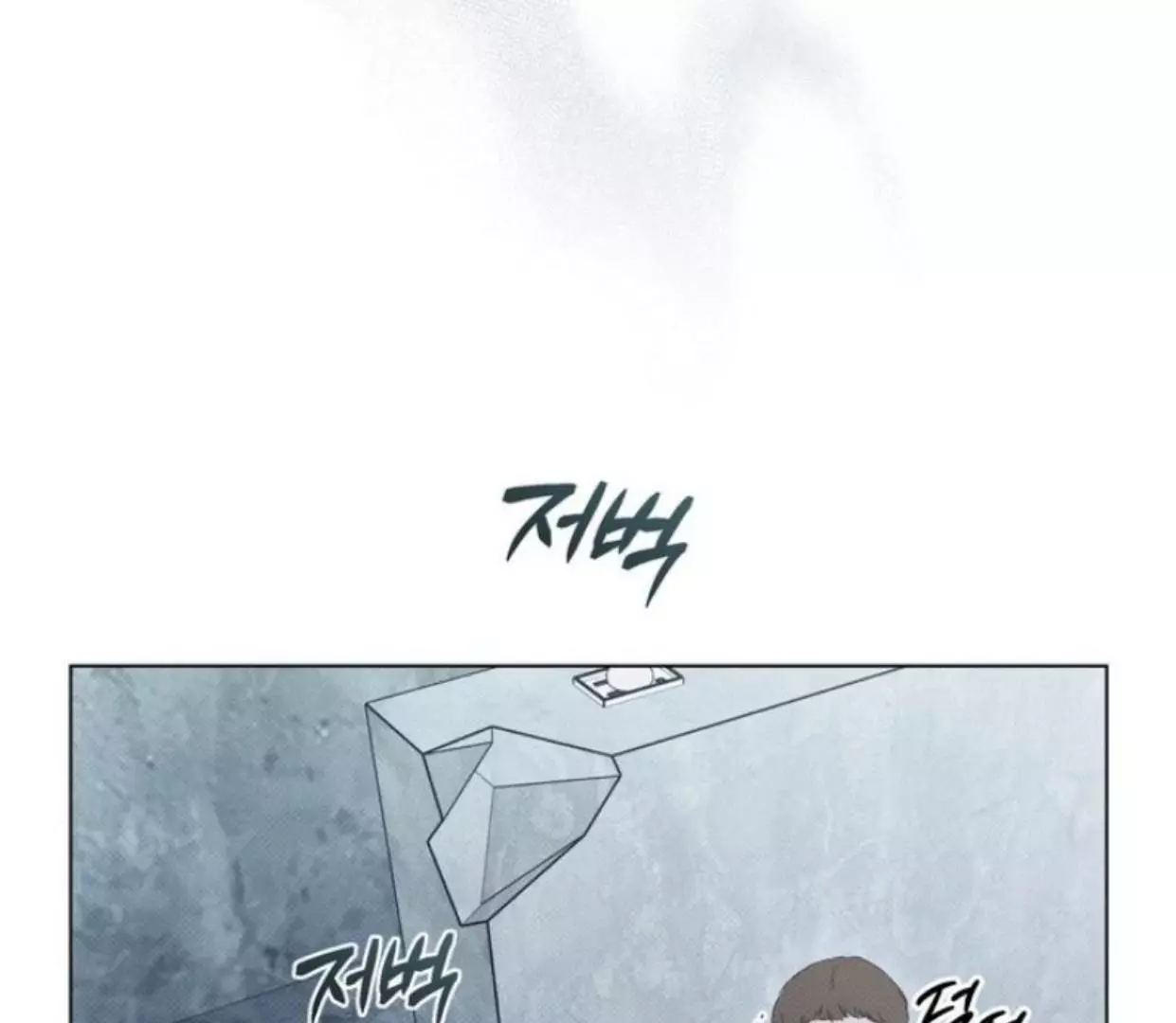 The Evolution of Species Chapter 3 page 84