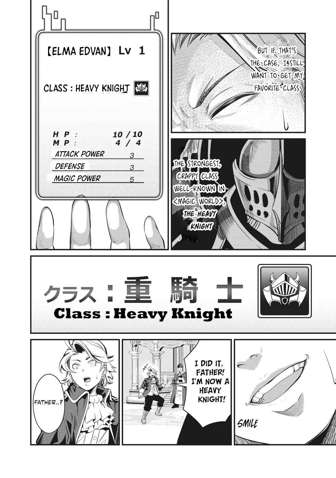 The Exiled Reincarnated Heavy Knight Is Unrivaled In Game Knowledge Chapter 1.1 page 7