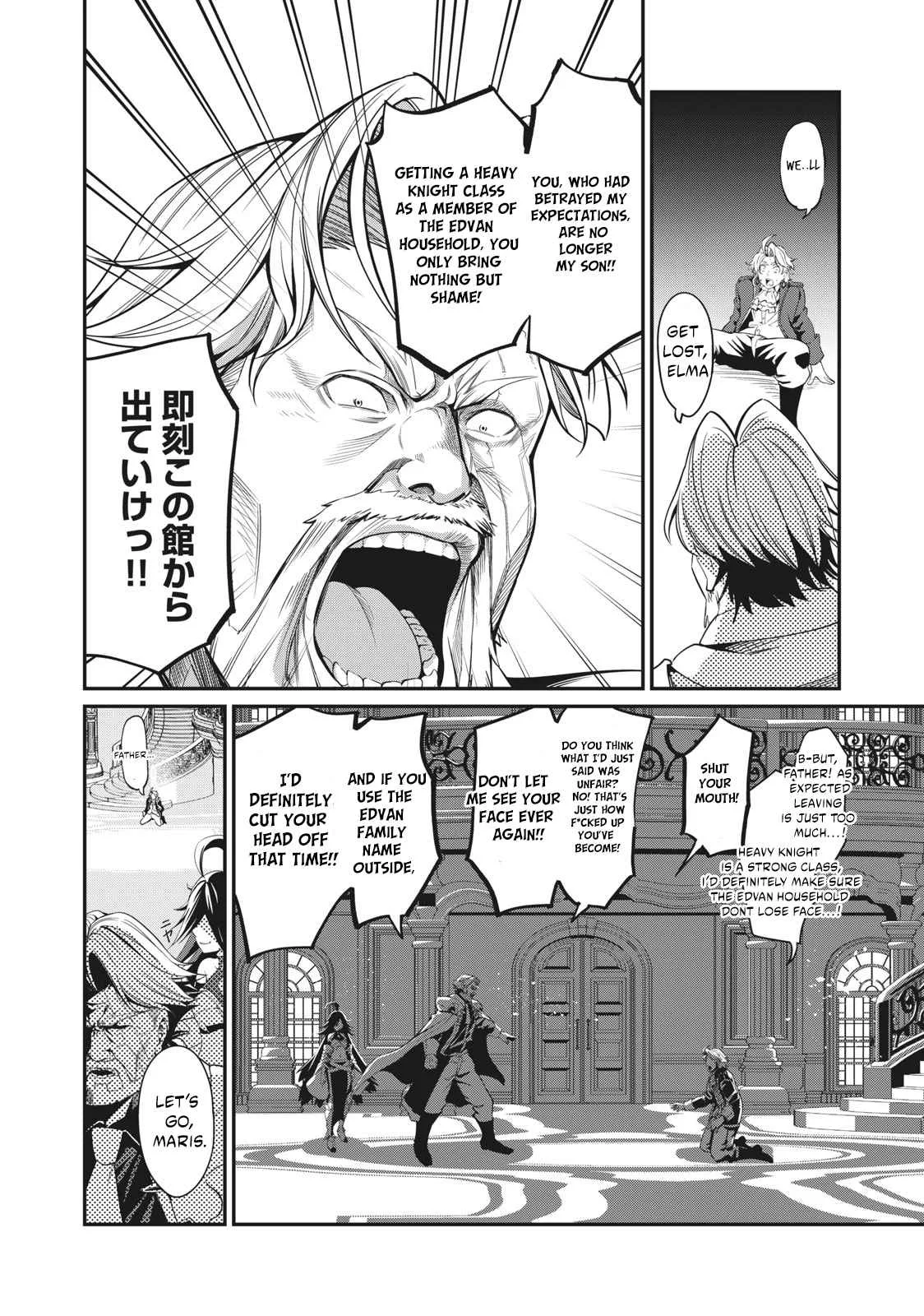The Exiled Reincarnated Heavy Knight Is Unrivaled In Game Knowledge Chapter 1.1 page 17