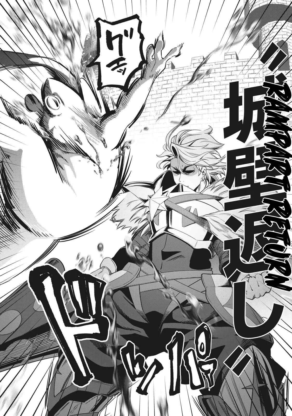 The Exiled Reincarnated Heavy Knight Is Unrivaled In Game Knowledge Chapter 1.2 page 10