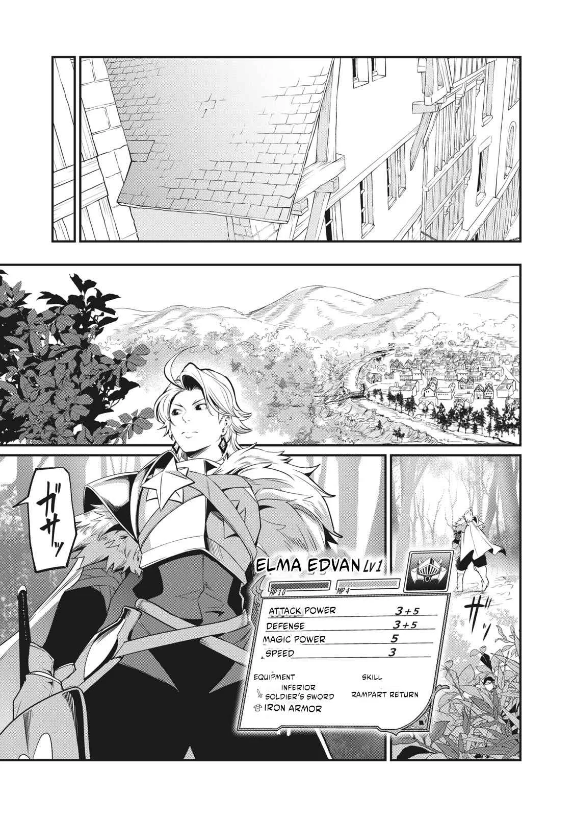 The Exiled Reincarnated Heavy Knight Is Unrivaled In Game Knowledge Chapter 1.2 page 7