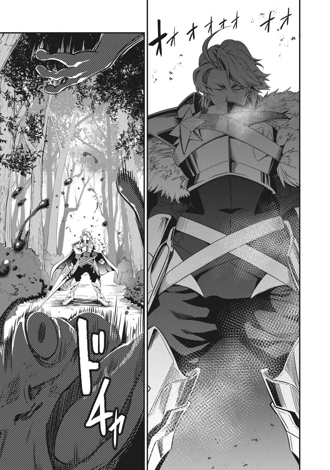 The Exiled Reincarnated Heavy Knight Is Unrivaled In Game Knowledge Chapter 1.2 page 11