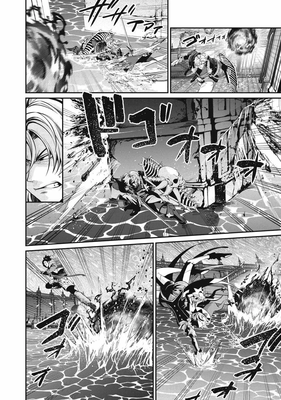 The Exiled Reincarnated Heavy Knight Is Unrivaled In Game Knowledge Chapter 100 page 5