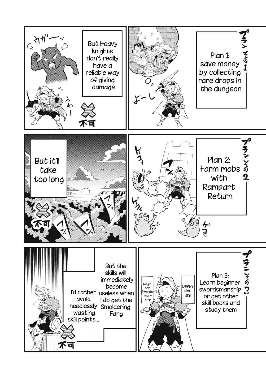 The Exiled Reincarnated Heavy Knight Is Unrivaled In Game Knowledge Chapter 11 page 3