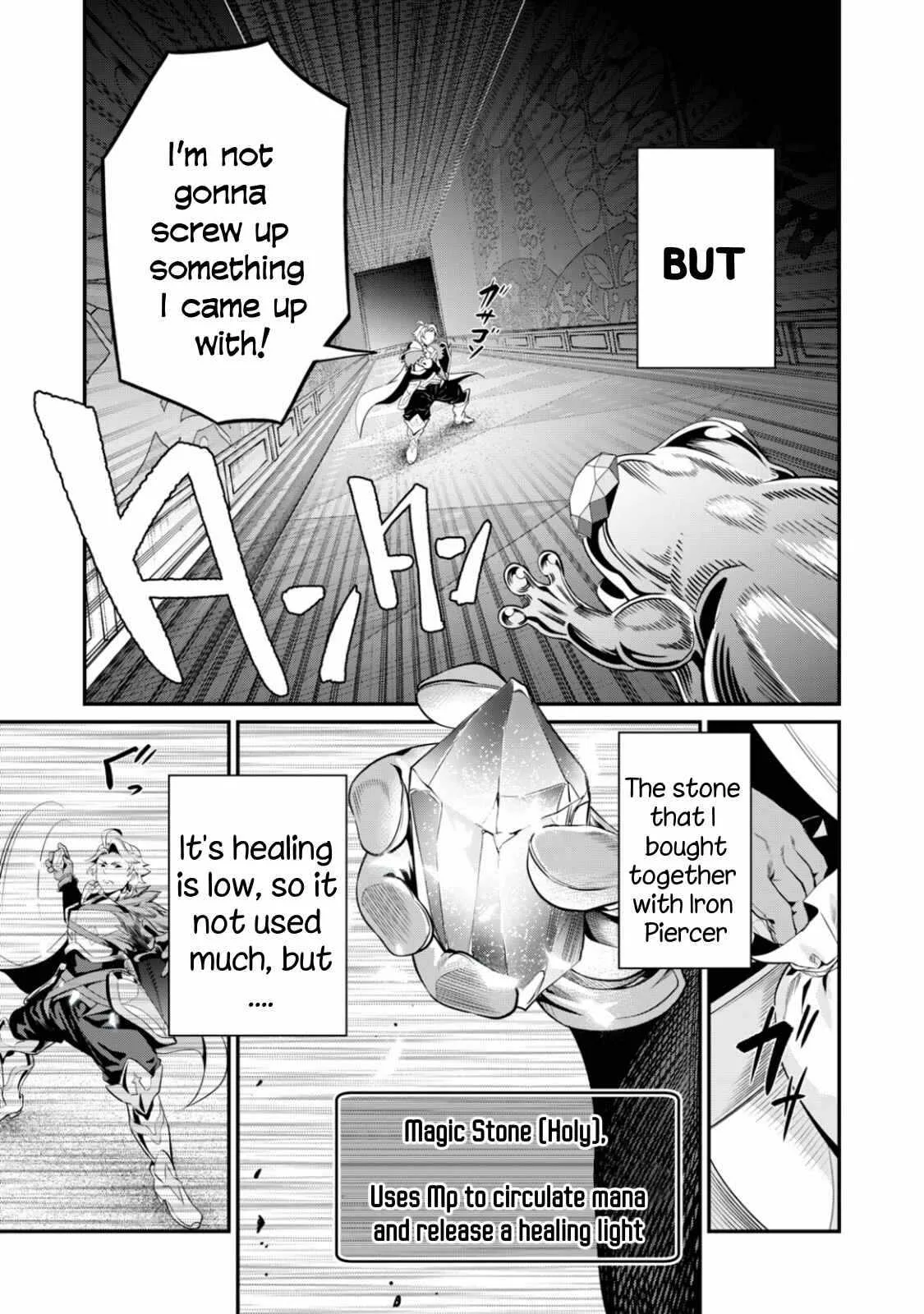 The Exiled Reincarnated Heavy Knight Is Unrivaled In Game Knowledge Chapter 15 page 11