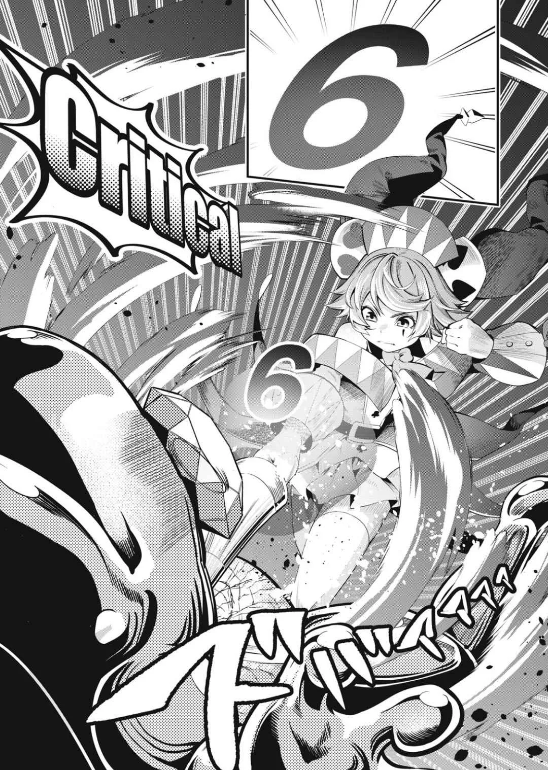The Exiled Reincarnated Heavy Knight Is Unrivaled In Game Knowledge Chapter 16 page 12
