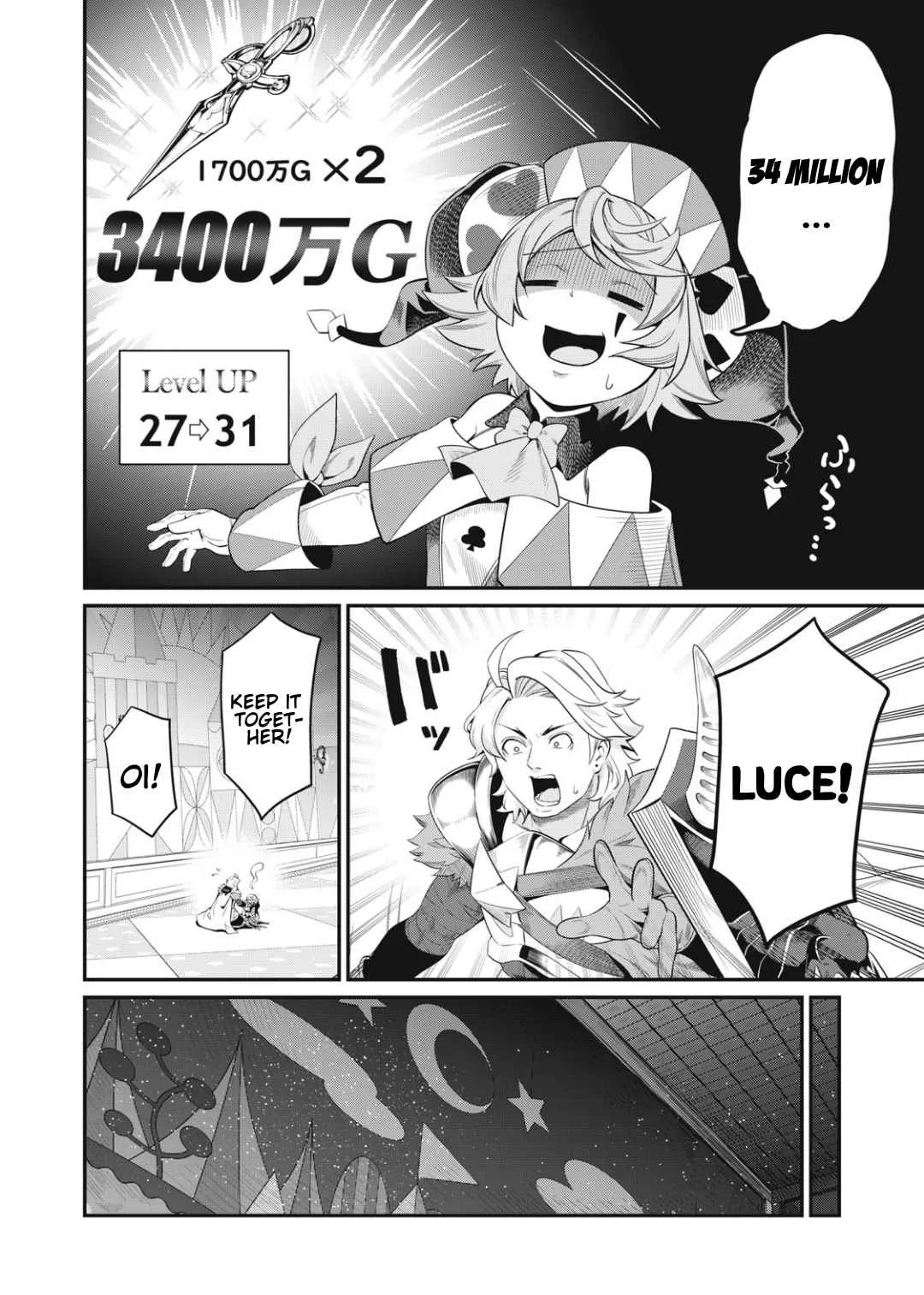The Exiled Reincarnated Heavy Knight Is Unrivaled In Game Knowledge Chapter 17 page 7