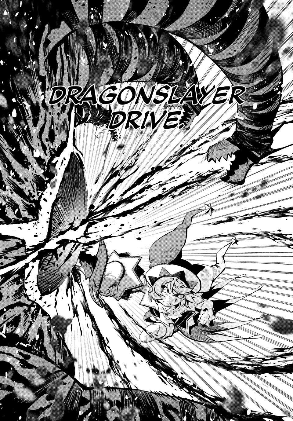 The Exiled Reincarnated Heavy Knight Is Unrivaled In Game Knowledge Chapter 180 page 14