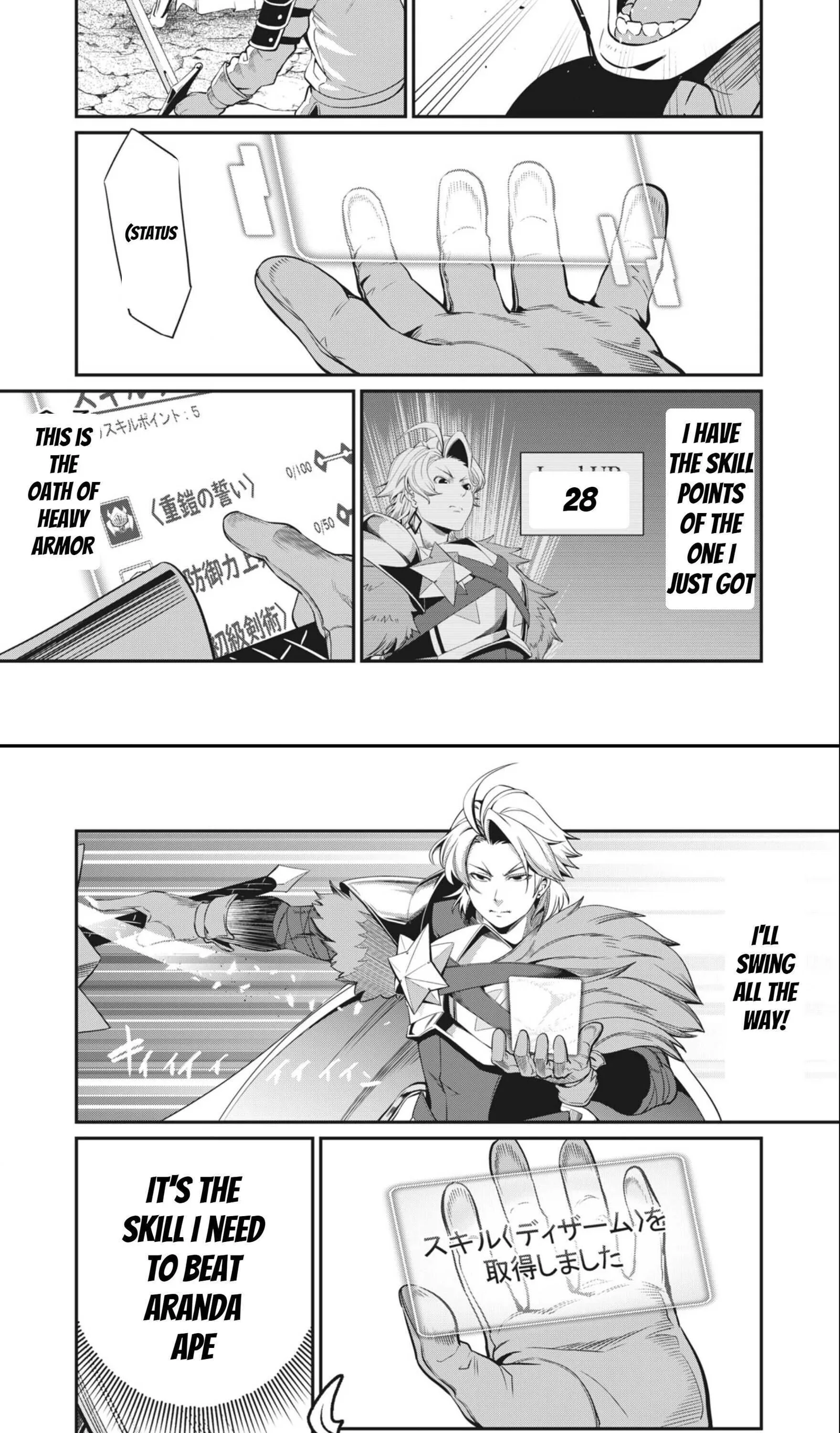 The Exiled Reincarnated Heavy Knight Is Unrivaled In Game Knowledge Chapter 2 page 14