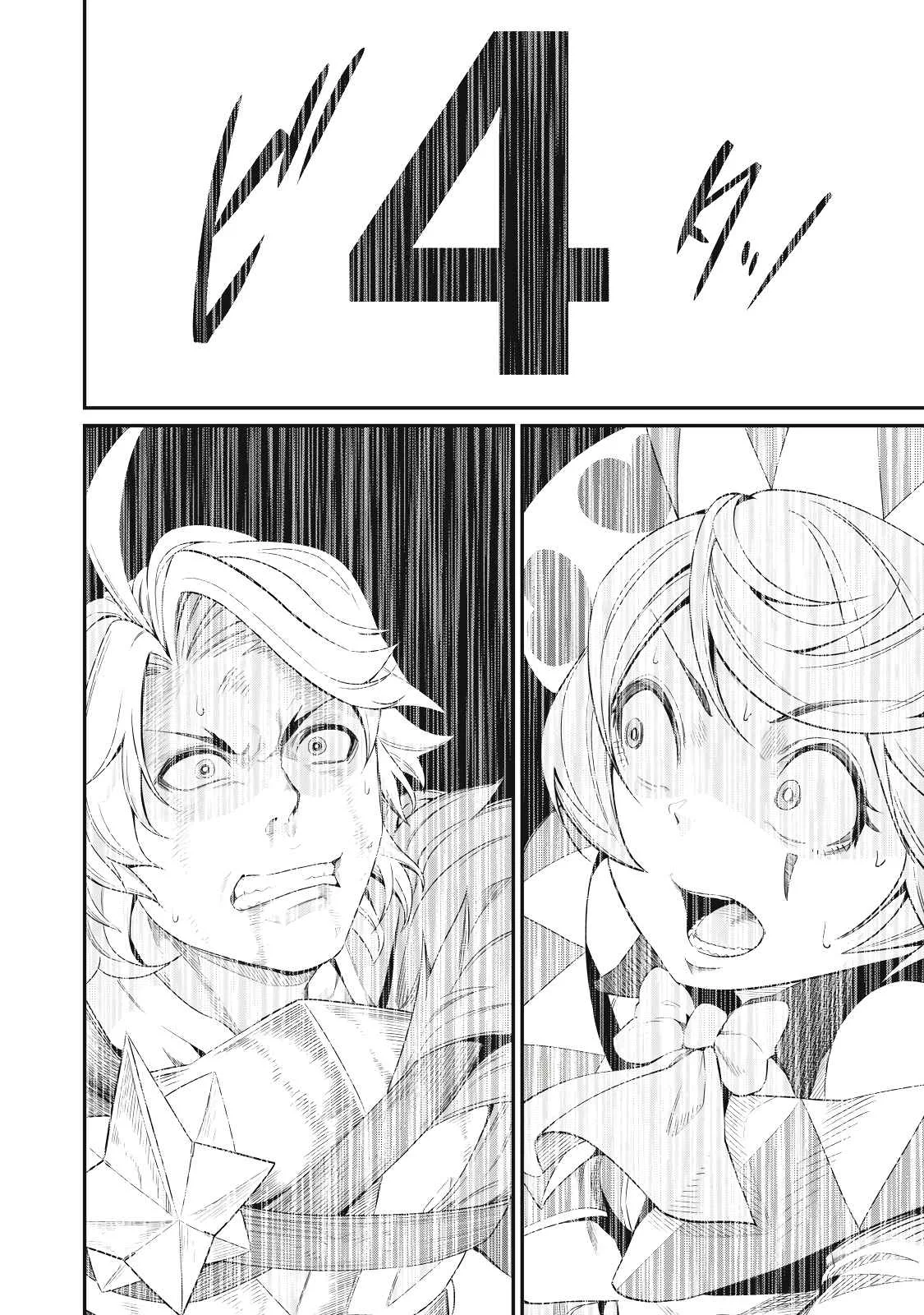 The Exiled Reincarnated Heavy Knight Is Unrivaled In Game Knowledge Chapter 20 page 13