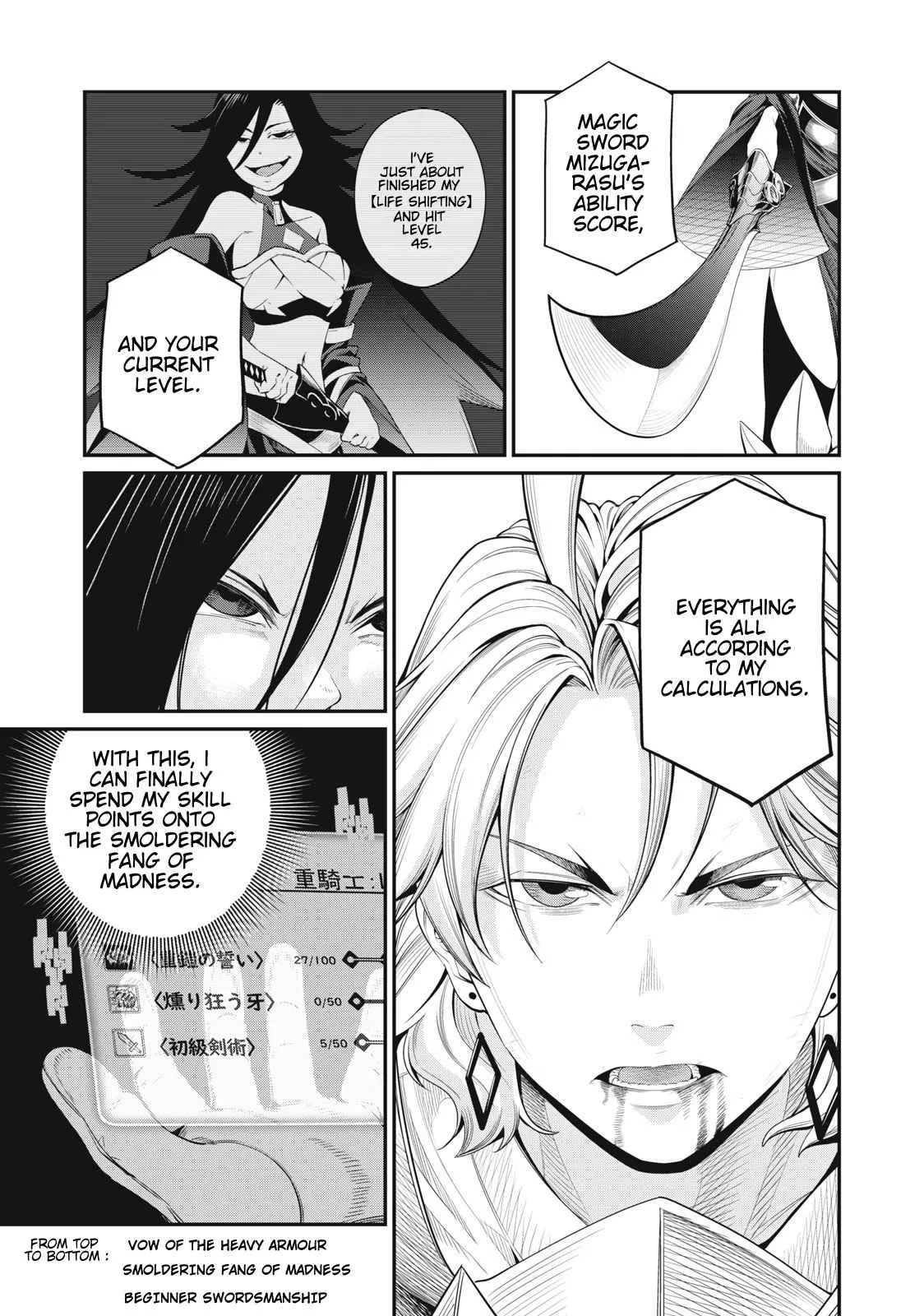 The Exiled Reincarnated Heavy Knight Is Unrivaled In Game Knowledge Chapter 27 page 8