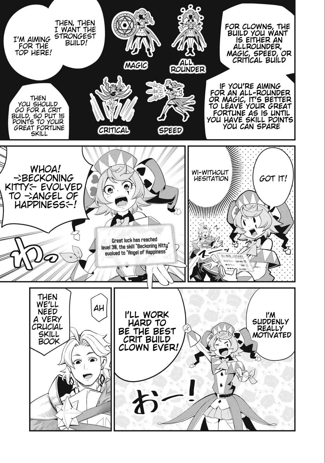 The Exiled Reincarnated Heavy Knight Is Unrivaled In Game Knowledge Chapter 29 page 14