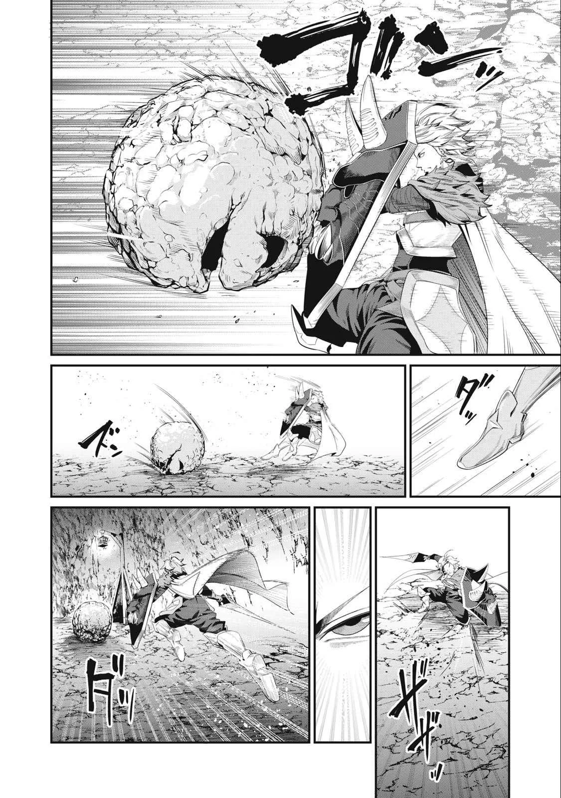 The Exiled Reincarnated Heavy Knight Is Unrivaled In Game Knowledge Chapter 30 page 12