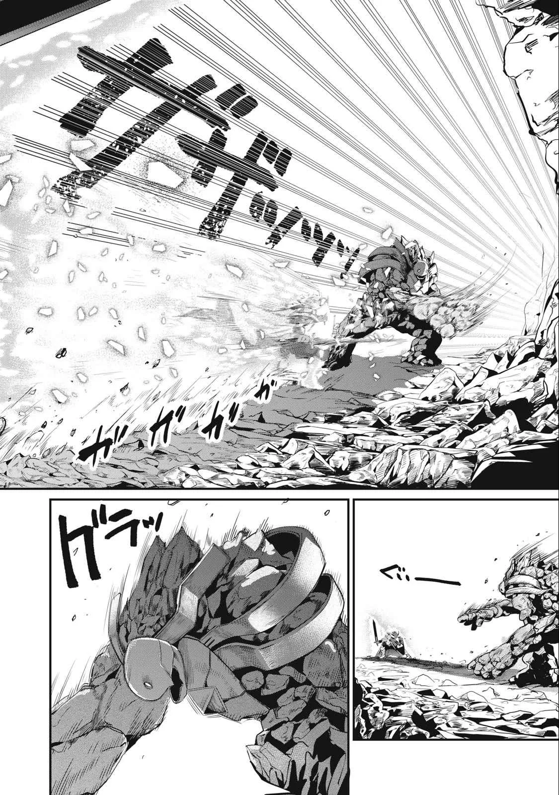 The Exiled Reincarnated Heavy Knight Is Unrivaled In Game Knowledge Chapter 34 page 9