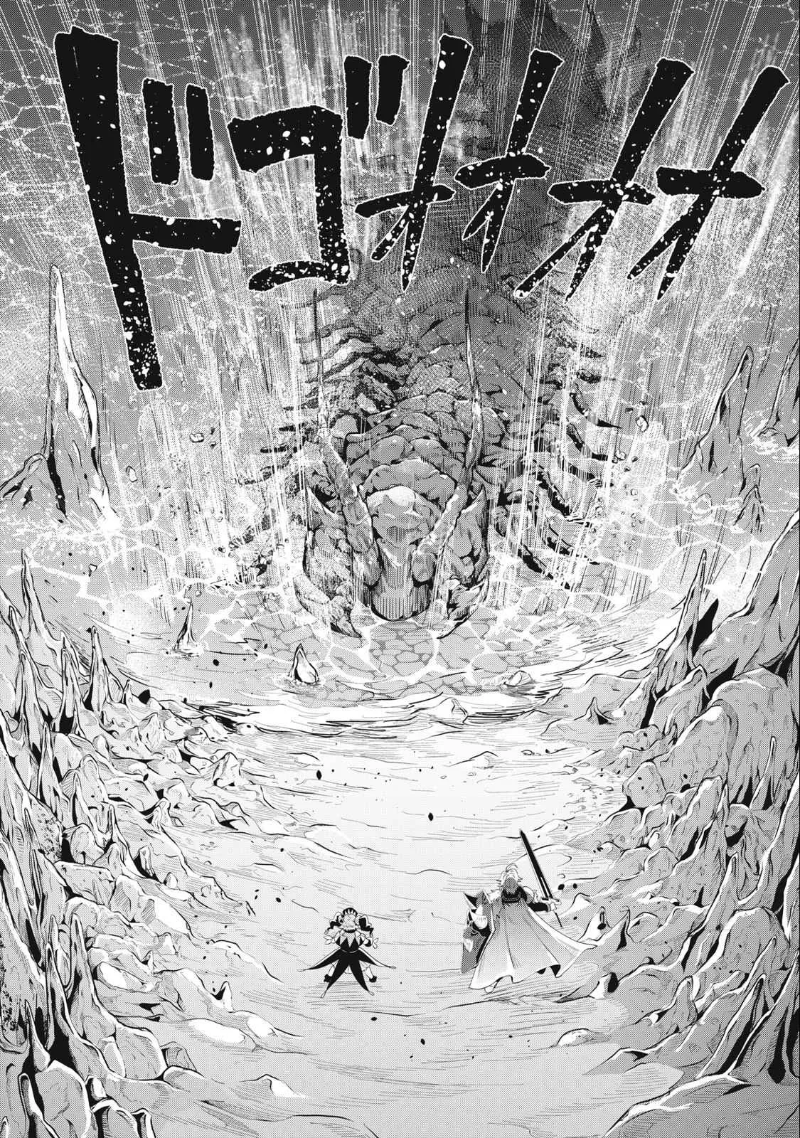 The Exiled Reincarnated Heavy Knight Is Unrivaled In Game Knowledge Chapter 36 page 7