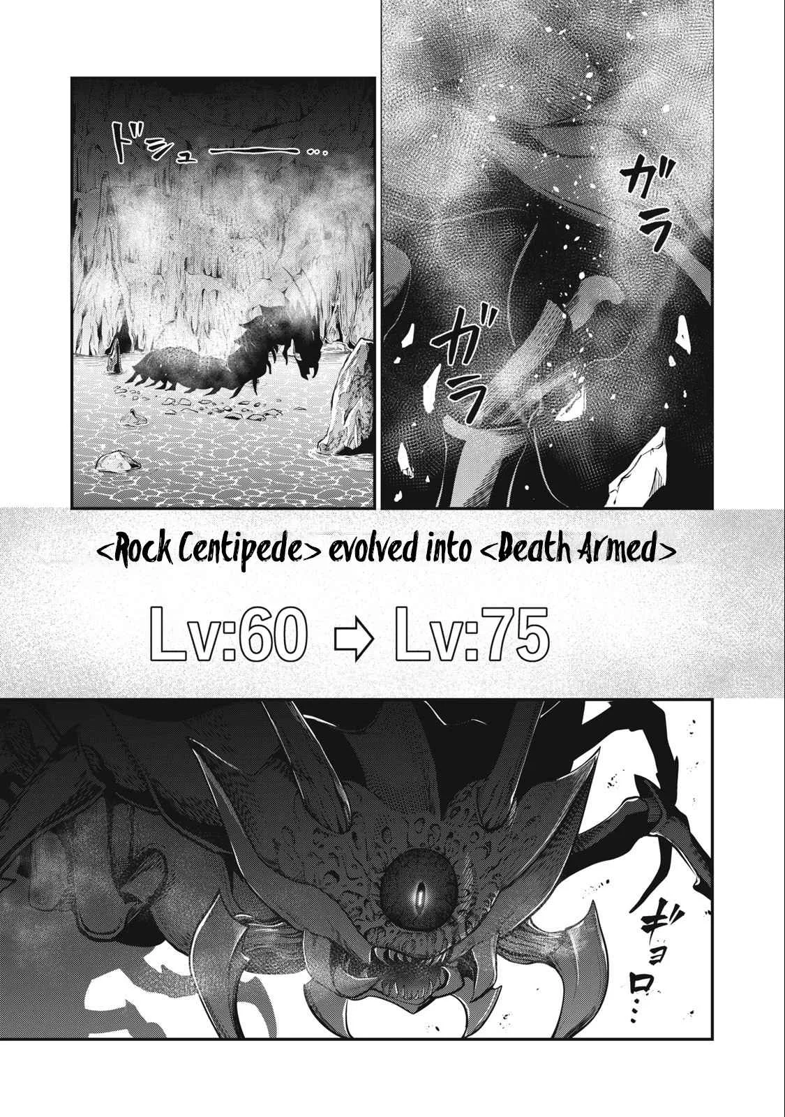 The Exiled Reincarnated Heavy Knight Is Unrivaled In Game Knowledge Chapter 37 page 8
