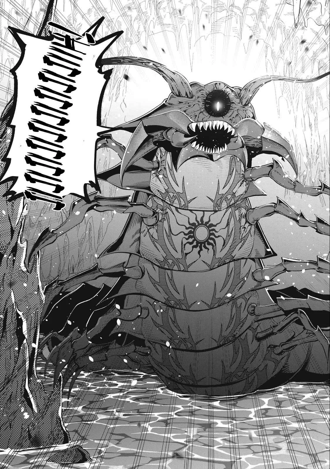 The Exiled Reincarnated Heavy Knight Is Unrivaled In Game Knowledge Chapter 37 page 10