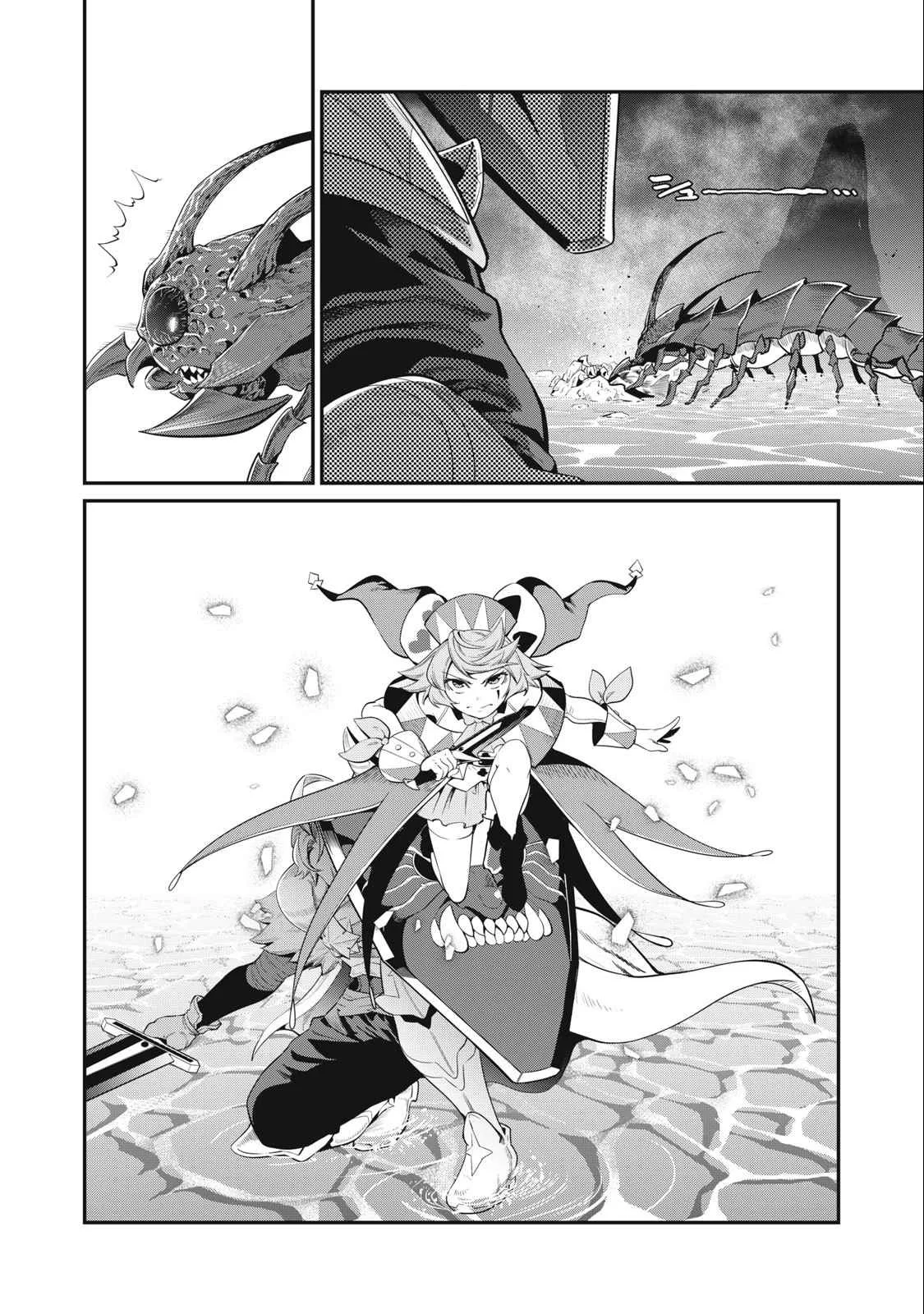 The Exiled Reincarnated Heavy Knight Is Unrivaled In Game Knowledge Chapter 38 page 9