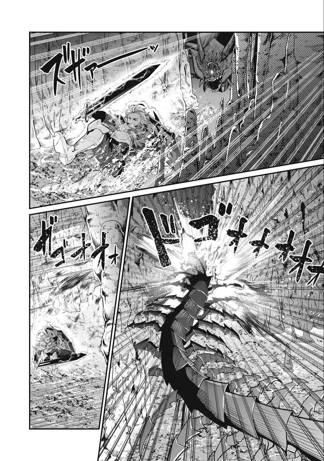 The Exiled Reincarnated Heavy Knight Is Unrivaled In Game Knowledge Chapter 39 page 5