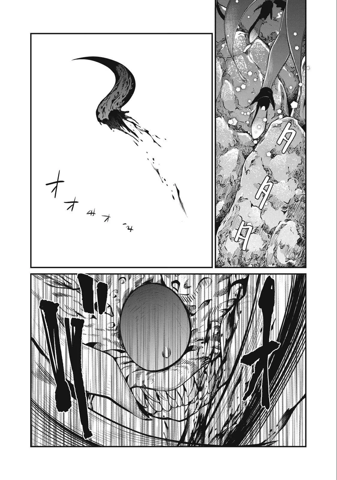 The Exiled Reincarnated Heavy Knight Is Unrivaled In Game Knowledge Chapter 40 page 10