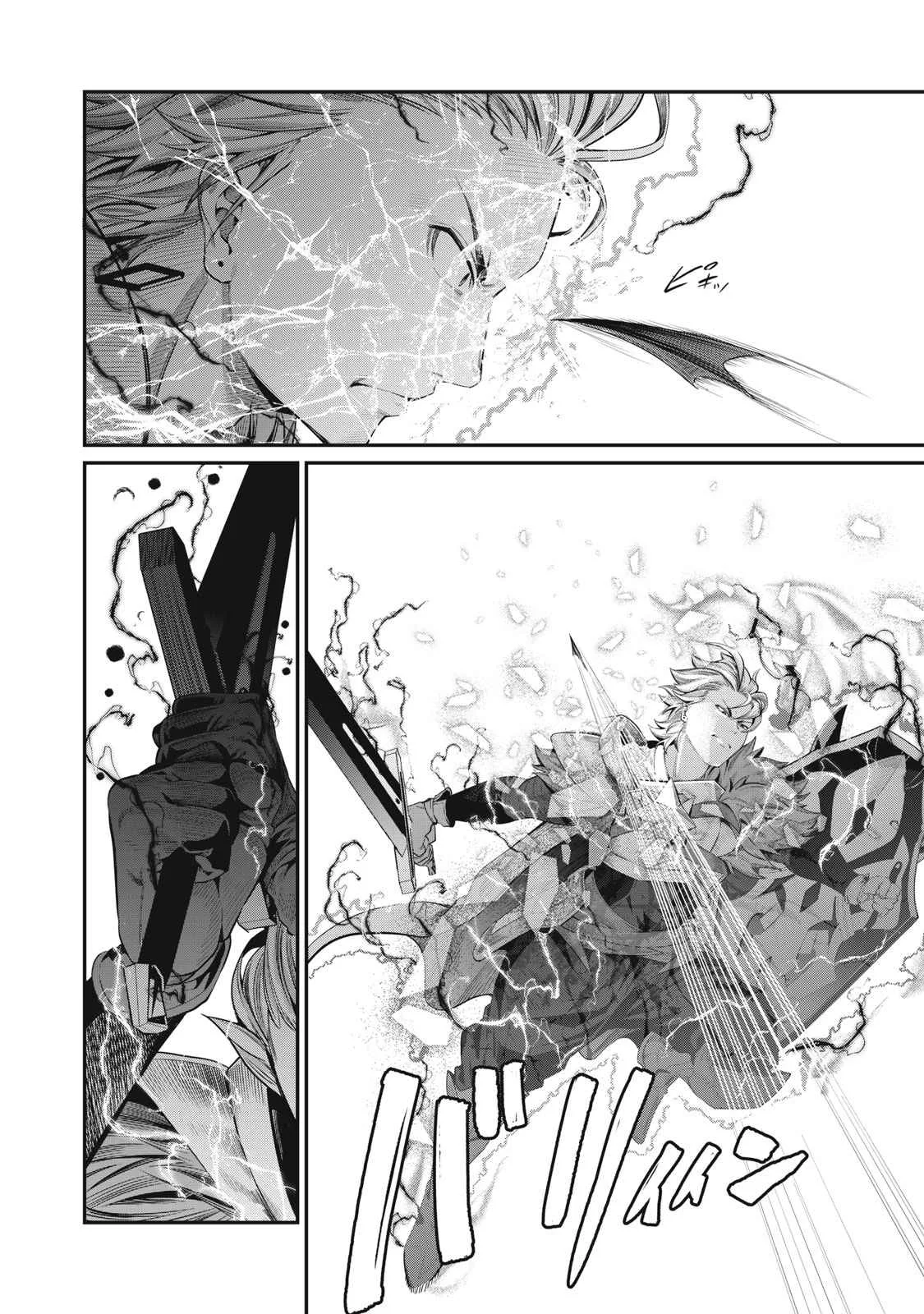 The Exiled Reincarnated Heavy Knight Is Unrivaled In Game Knowledge Chapter 41 page 7