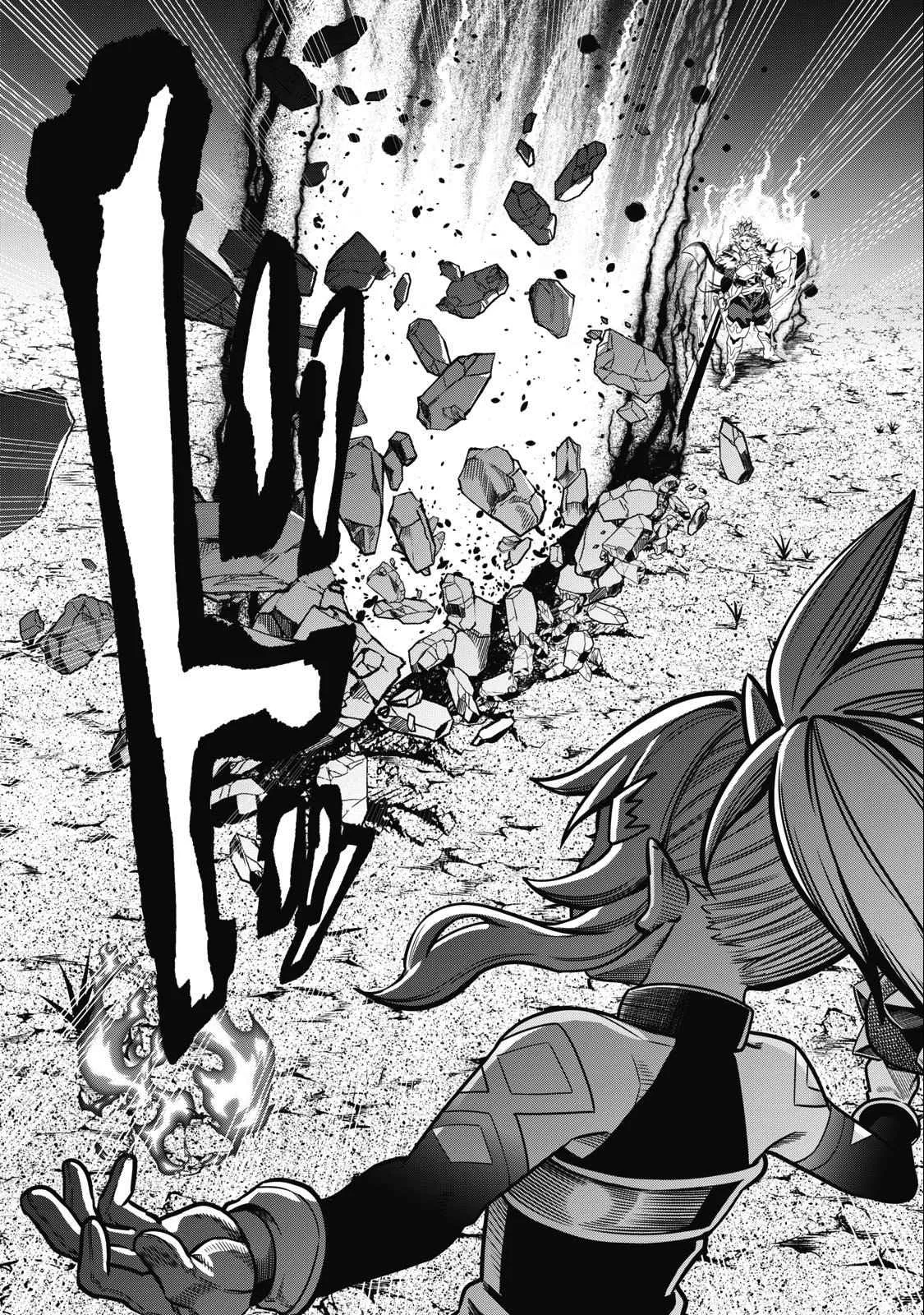 The Exiled Reincarnated Heavy Knight Is Unrivaled In Game Knowledge Chapter 47 page 11