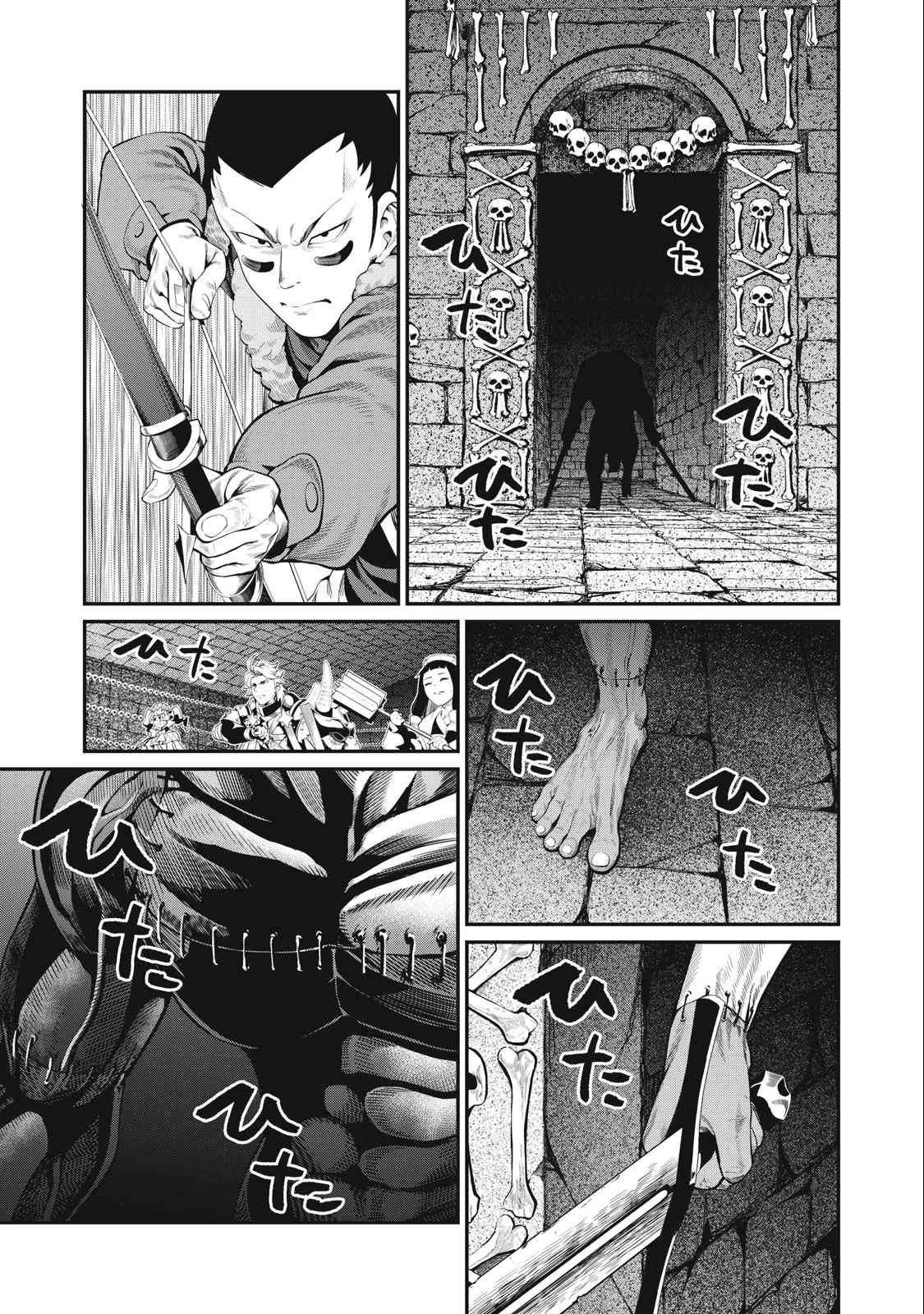 The Exiled Reincarnated Heavy Knight Is Unrivaled In Game Knowledge Chapter 53 page 6