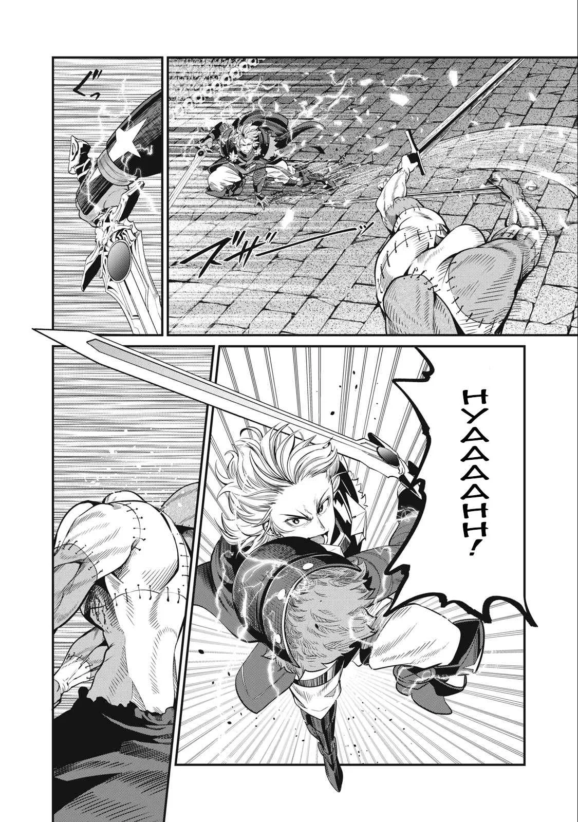 The Exiled Reincarnated Heavy Knight Is Unrivaled In Game Knowledge Chapter 56 page 11