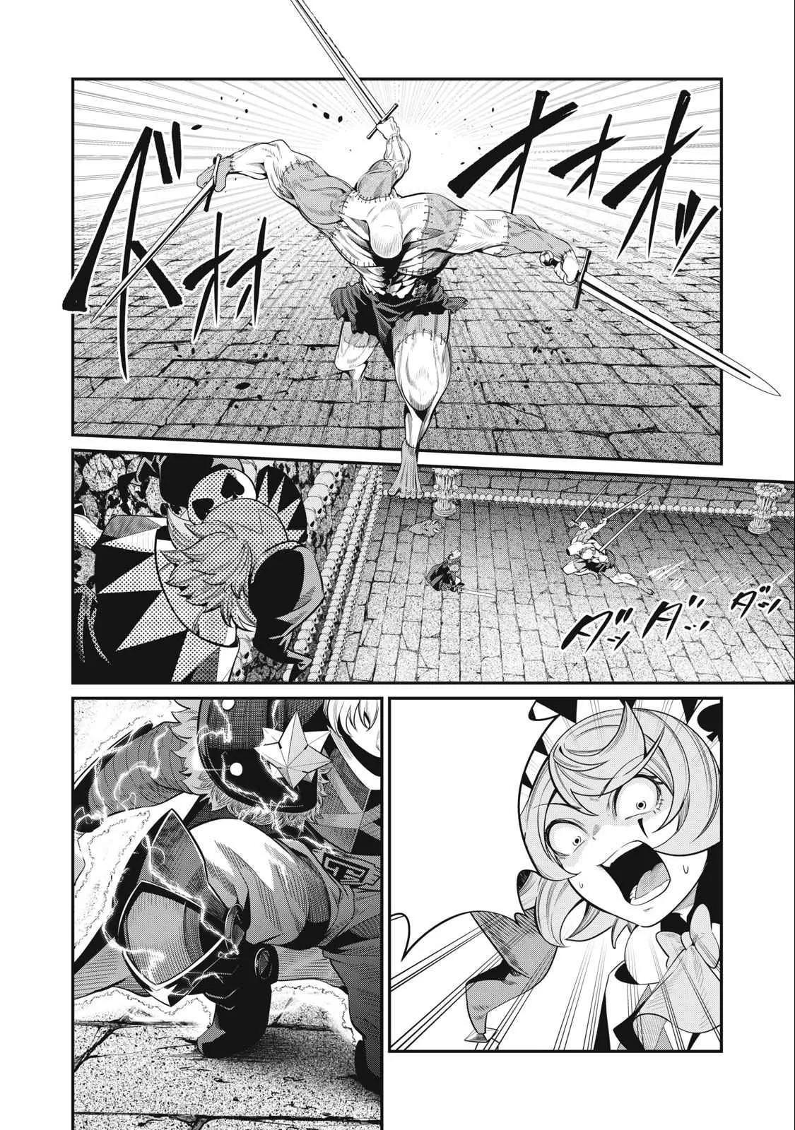 The Exiled Reincarnated Heavy Knight Is Unrivaled In Game Knowledge Chapter 56 page 4